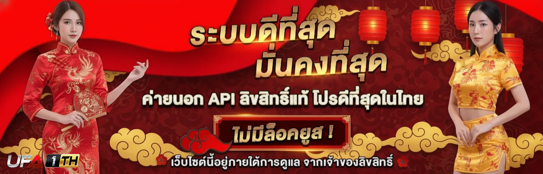 ฟิน 888